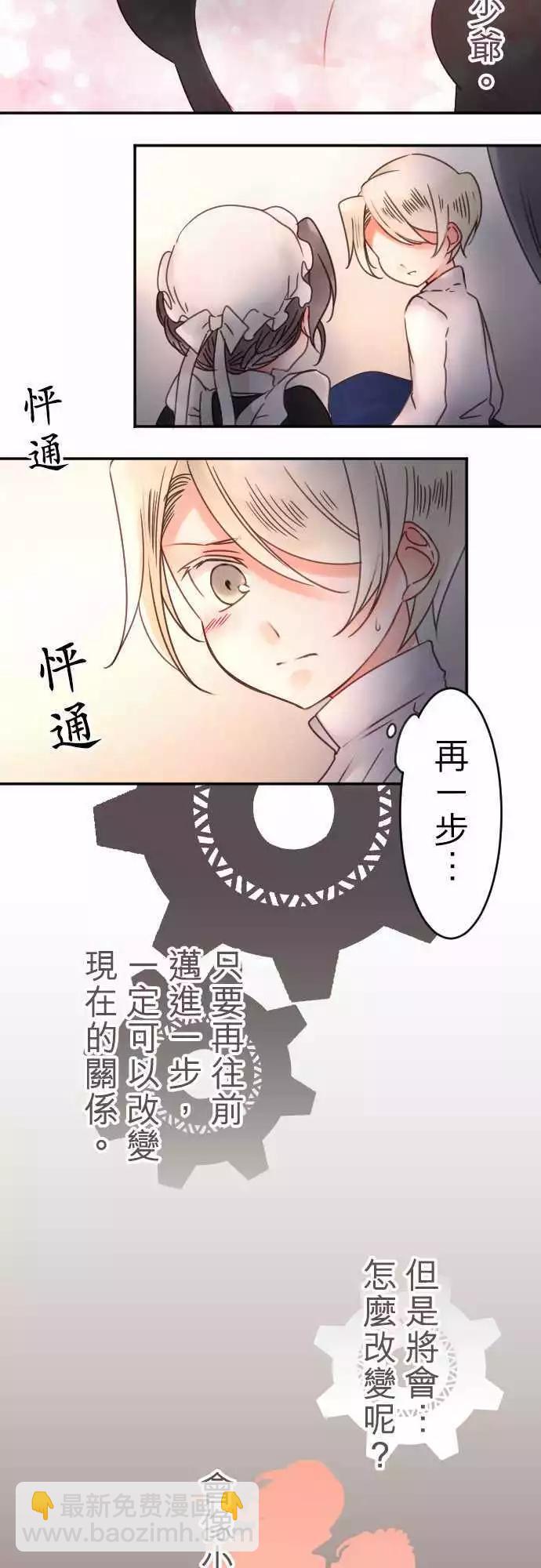 第58回 今天结束之前-第58话