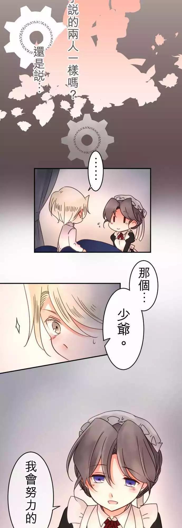 第58回 今天结束之前-第58话