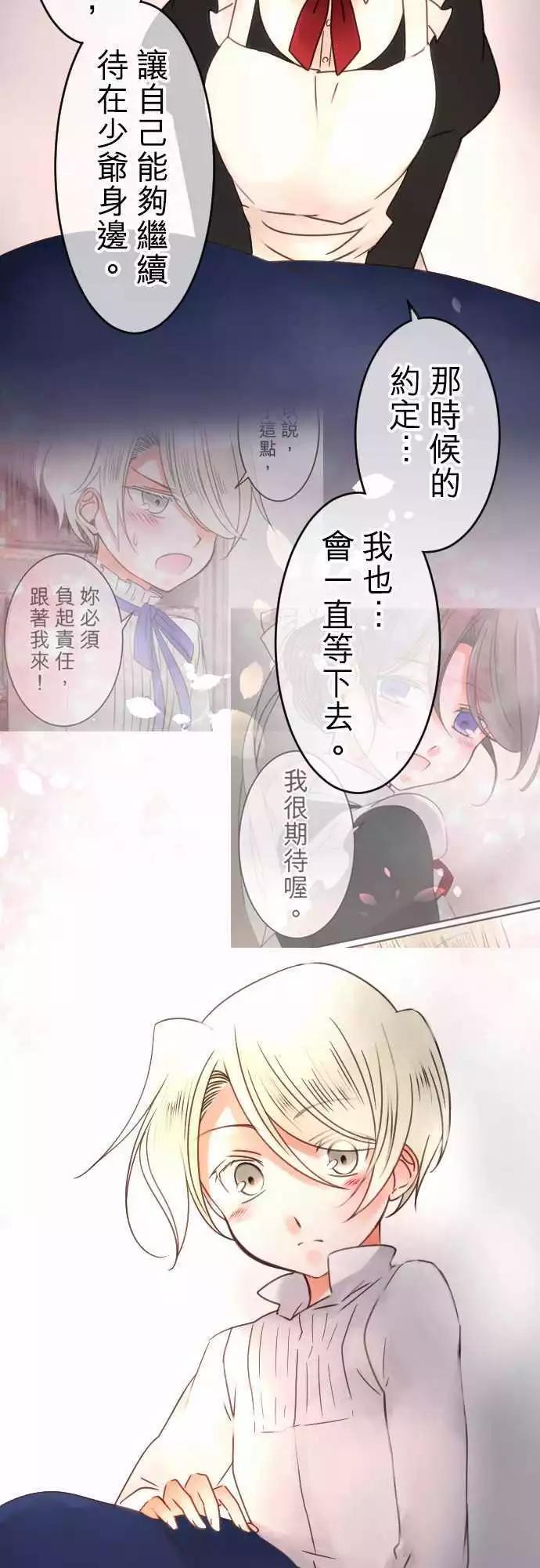 第58回 今天结束之前-第58话