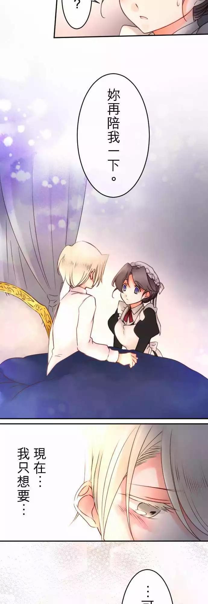 第58回 今天结束之前-第58话