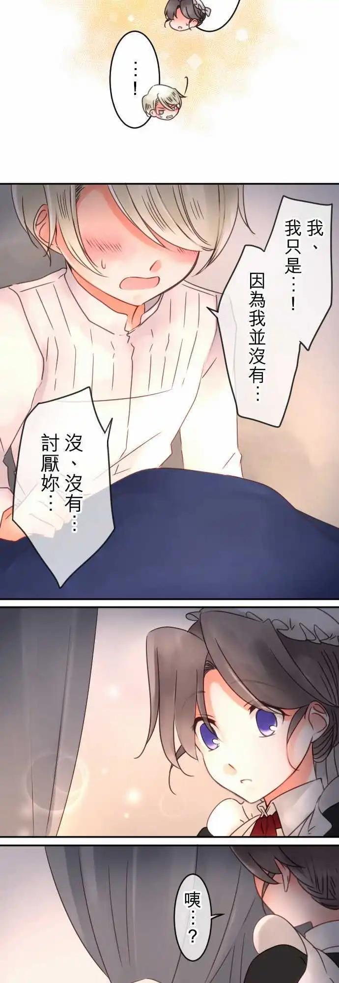 第58回 今天结束之前-第58话