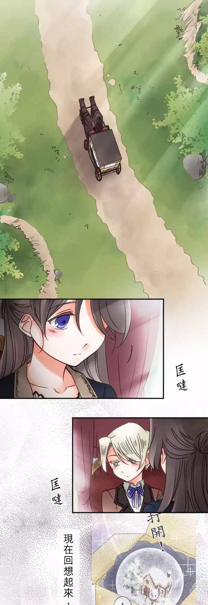 第60回 出发！-第62话