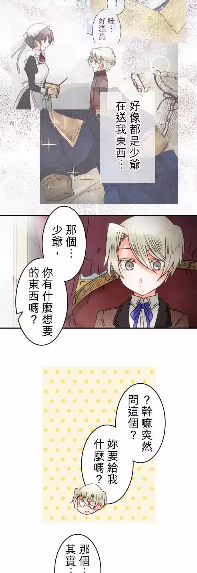 第60回 出发！-第62话