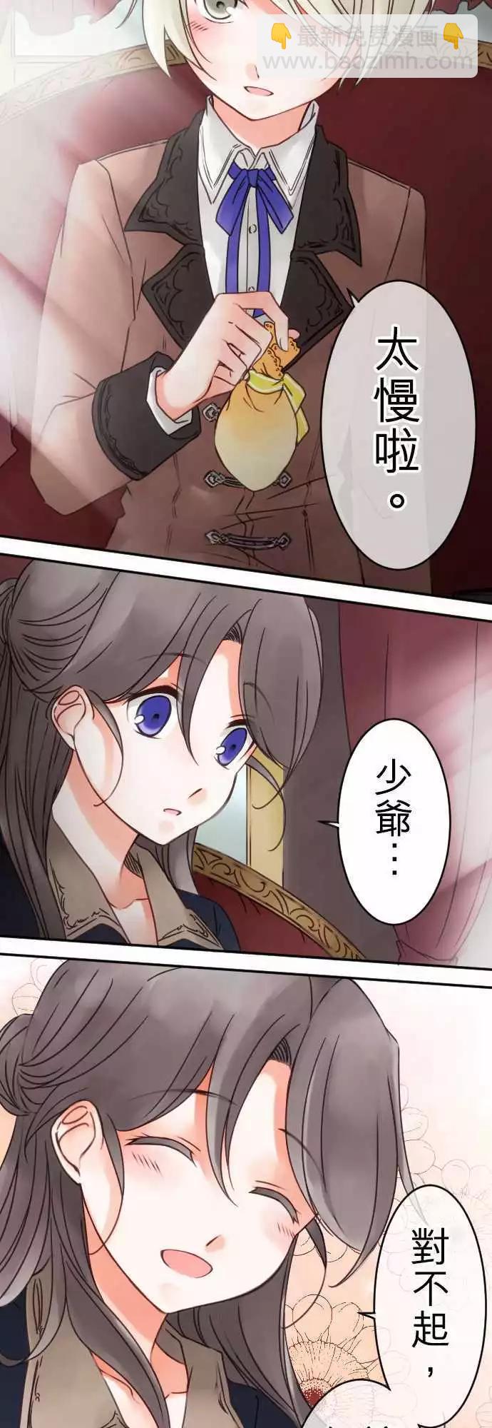 第60回 出发！-第62话