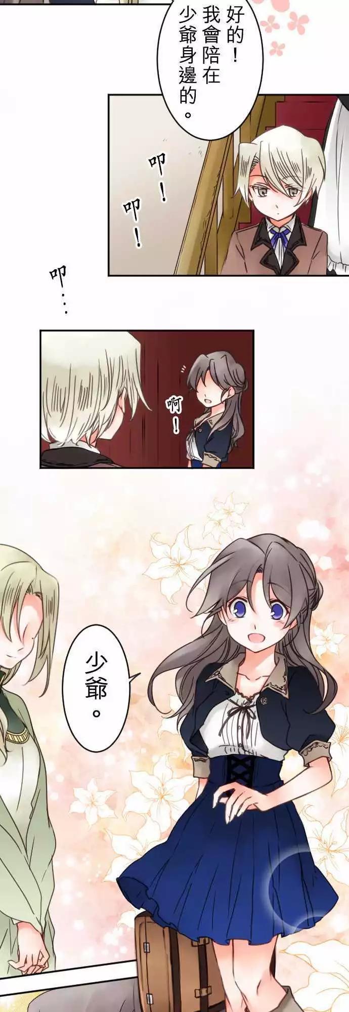 第60回 出发！-第62话