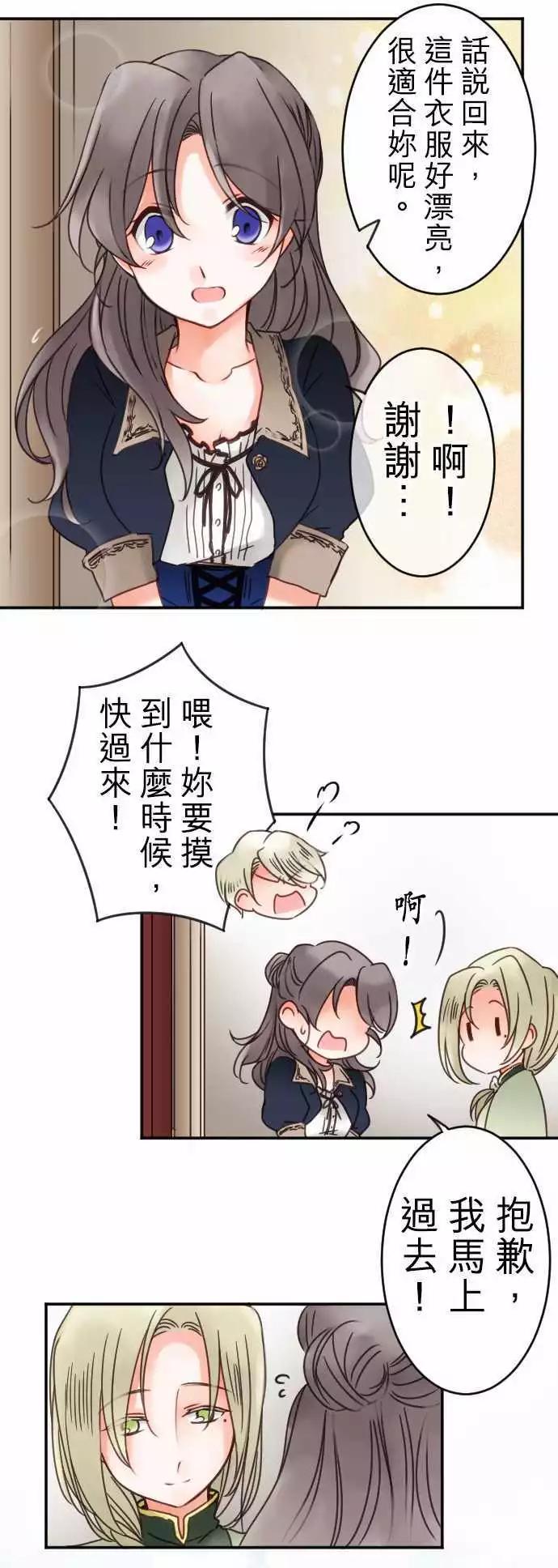 第60回 出发！-第62话