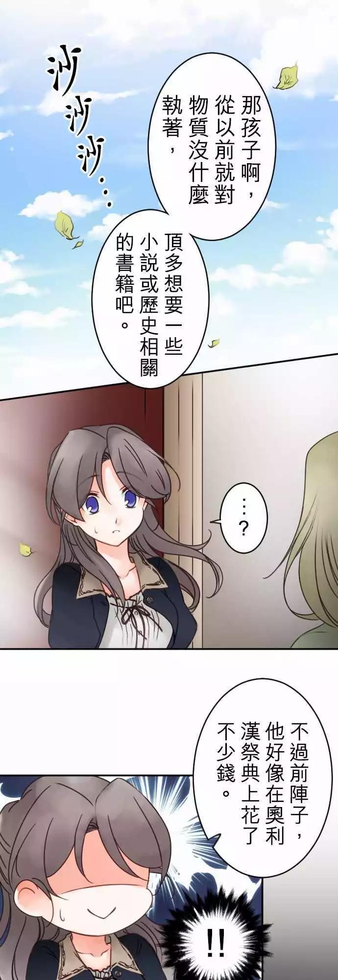 第60回 出发！-第62话