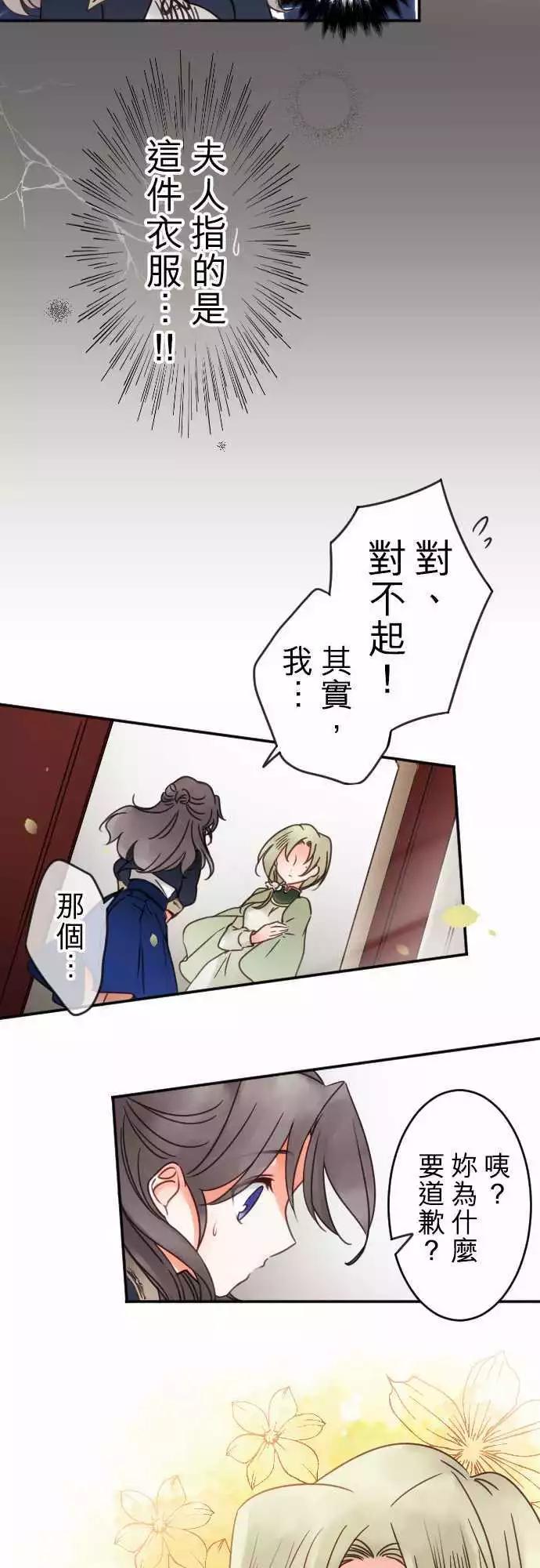 第60回 出发！-第62话