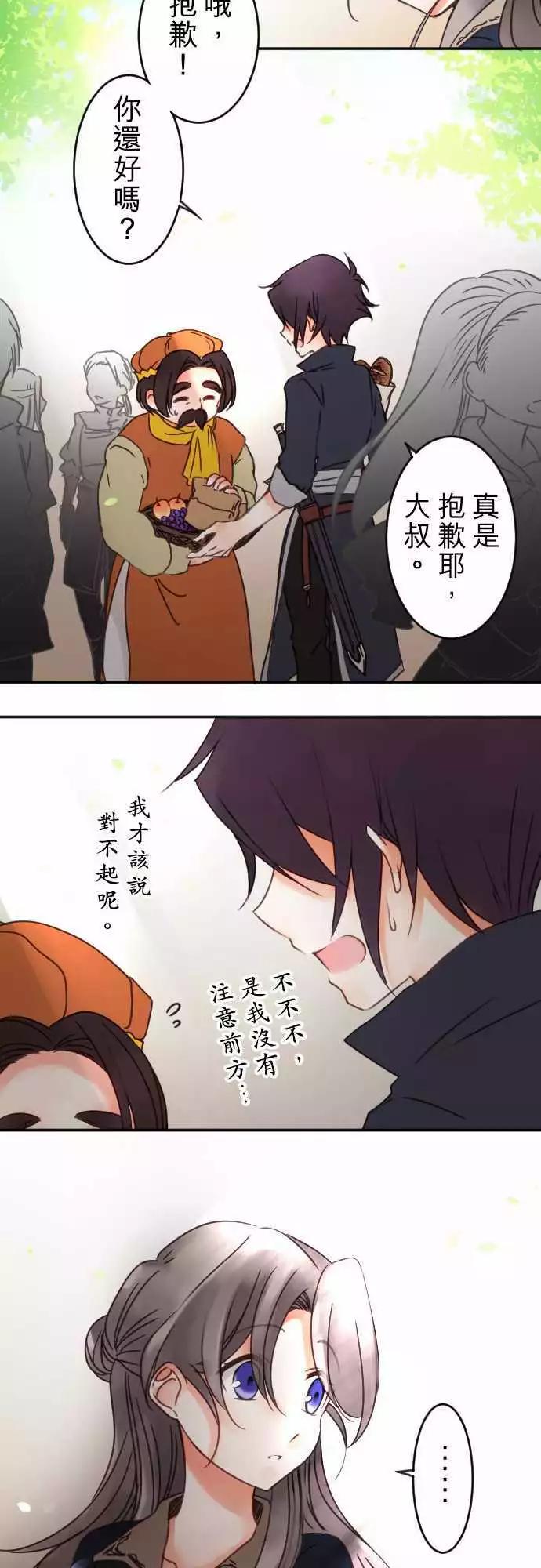 第62回 商业都市与谣言-第64话