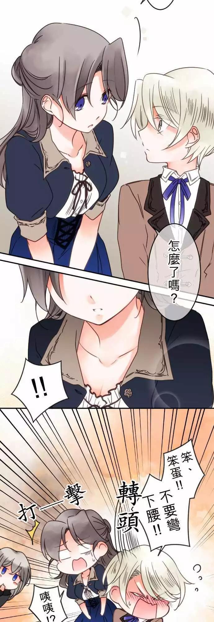 第62回 商业都市与谣言-第64话