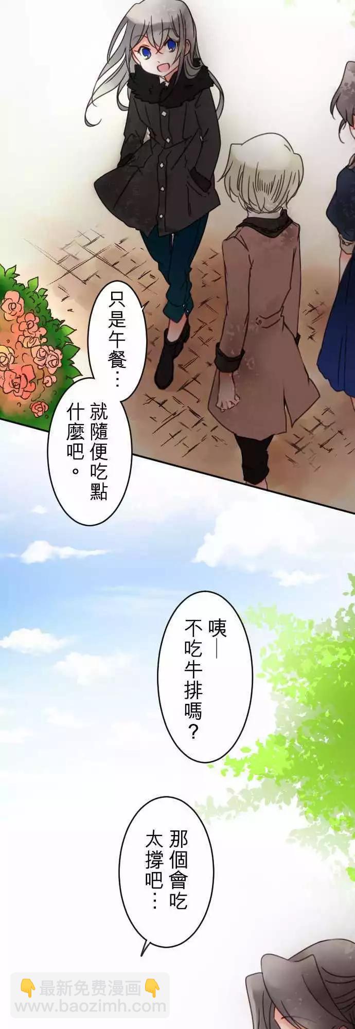 第62回 商业都市与谣言-第64话