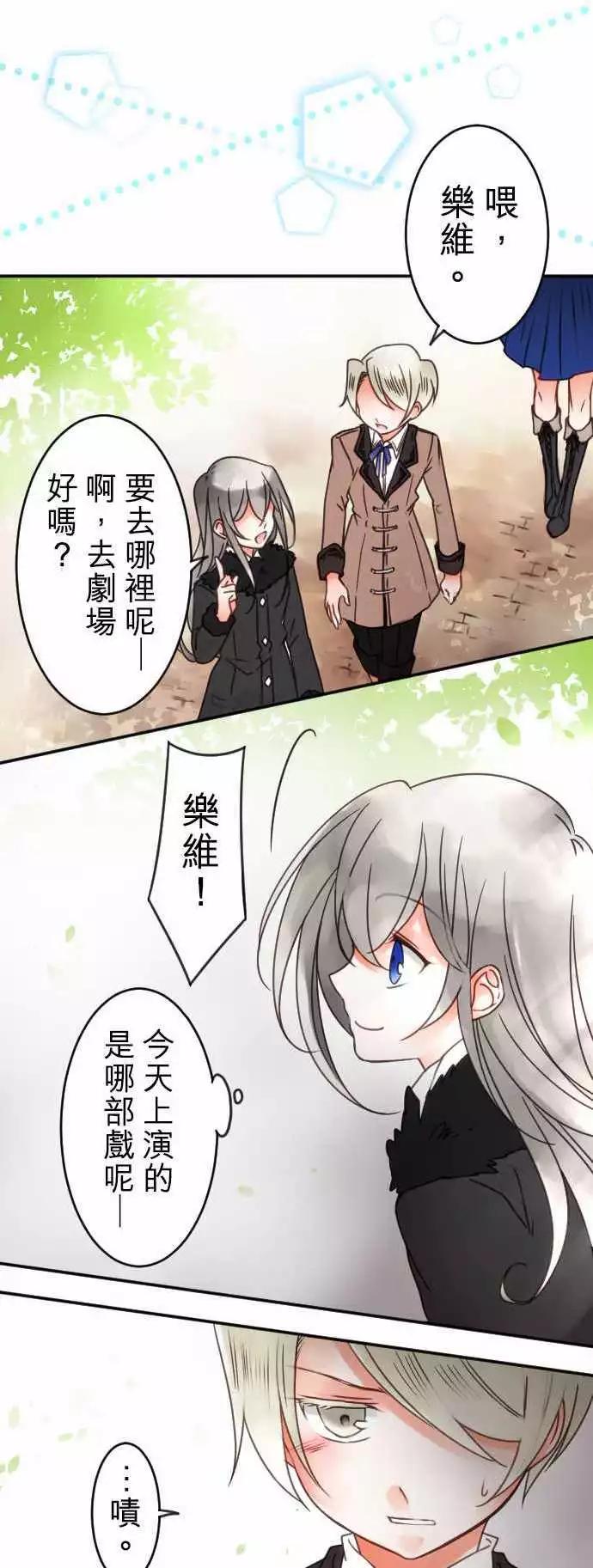 第64回 五年不见-第66话