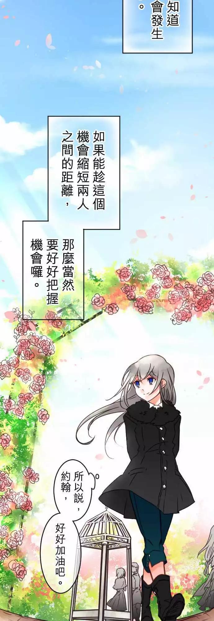 第64回 五年不见-第66话