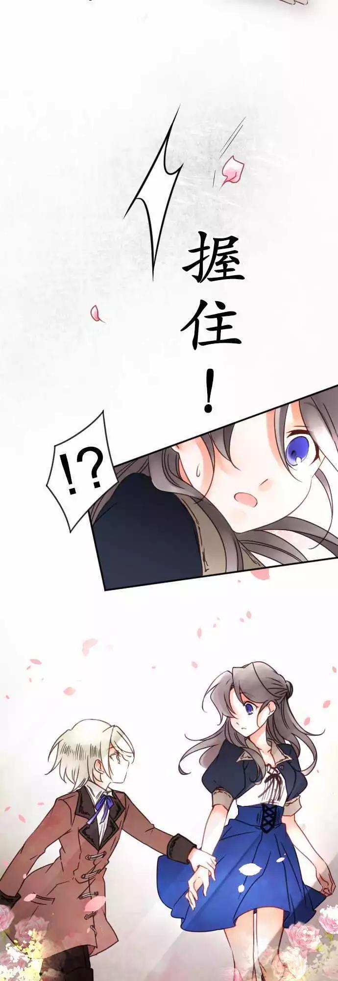 第64回 五年不见-第66话