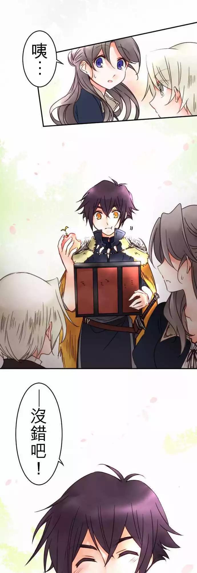 第64回 五年不见-第66话