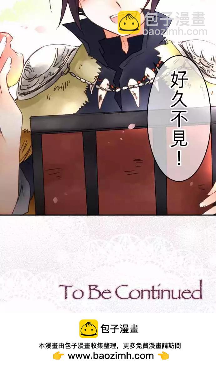 第64回 五年不见-第66话