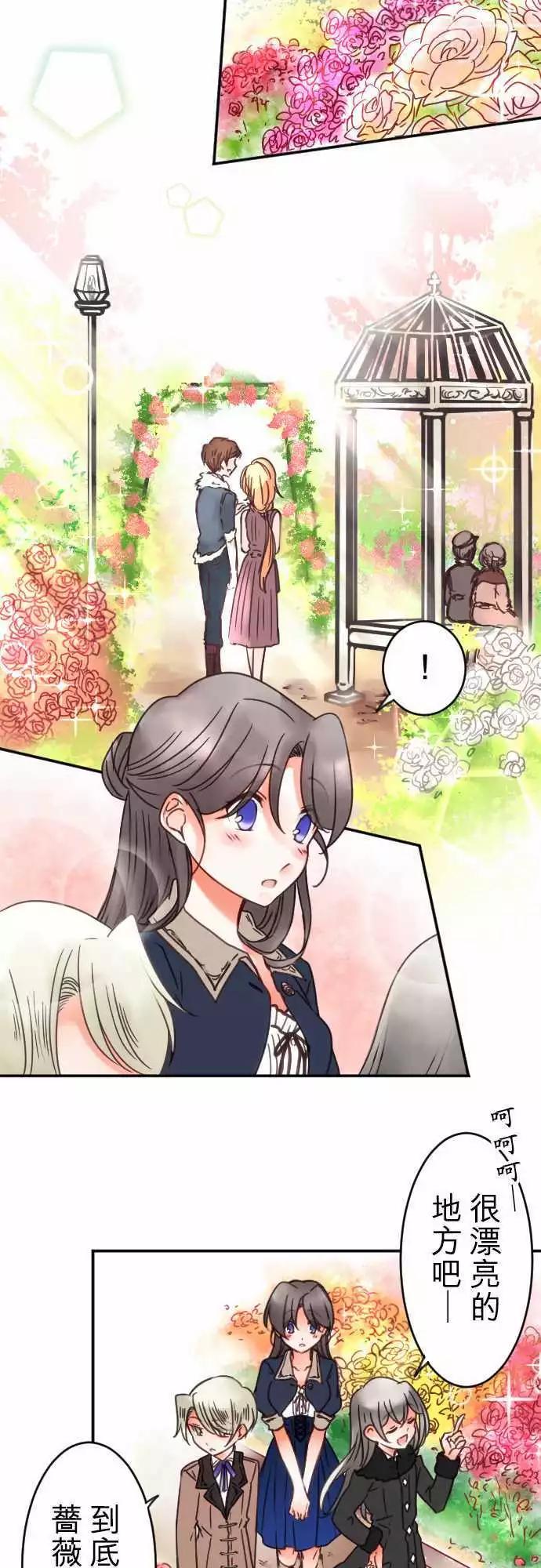 第64回 五年不见-第66话