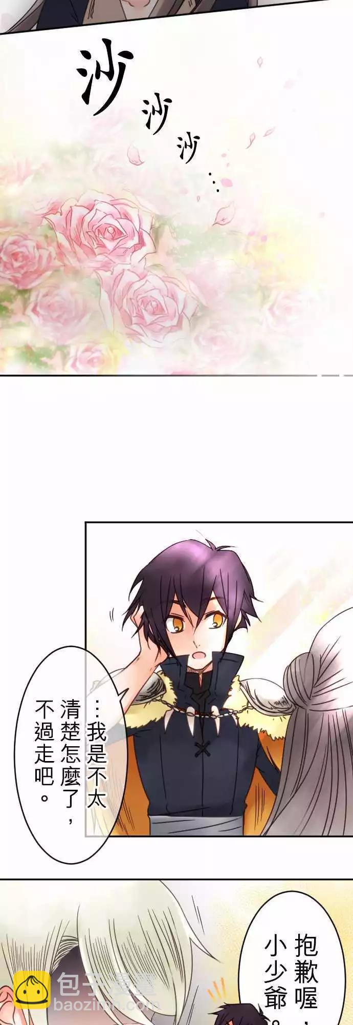 第66回 嫉妬，然後-第68话