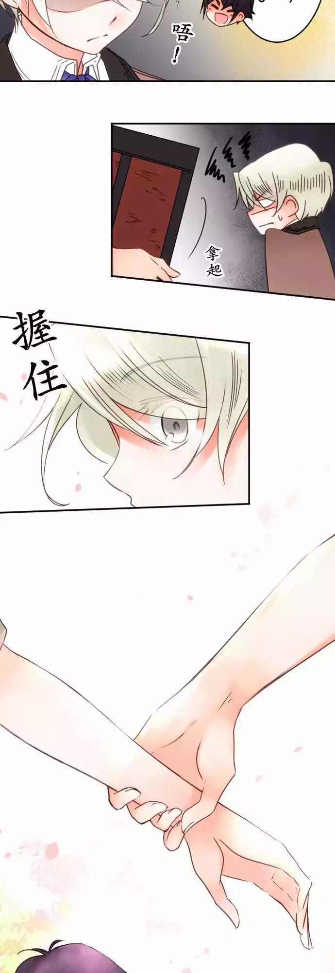 第66回 嫉妬，然後-第68话