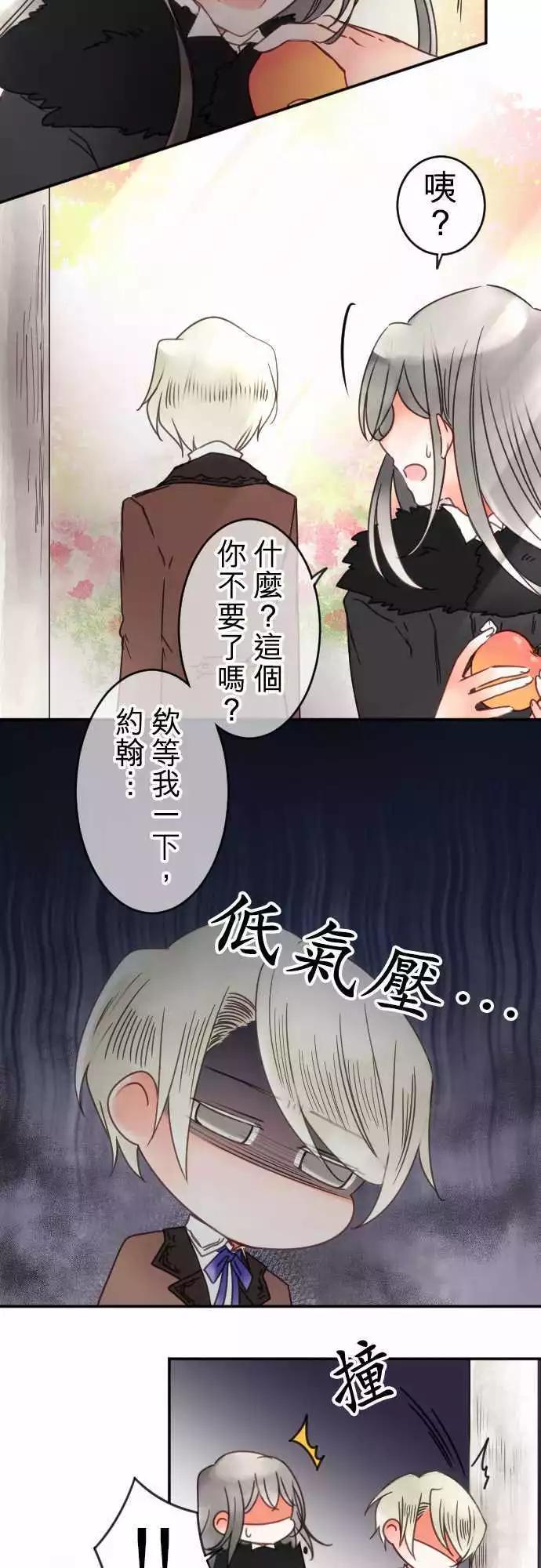 第66回 嫉妬，然後-第68话