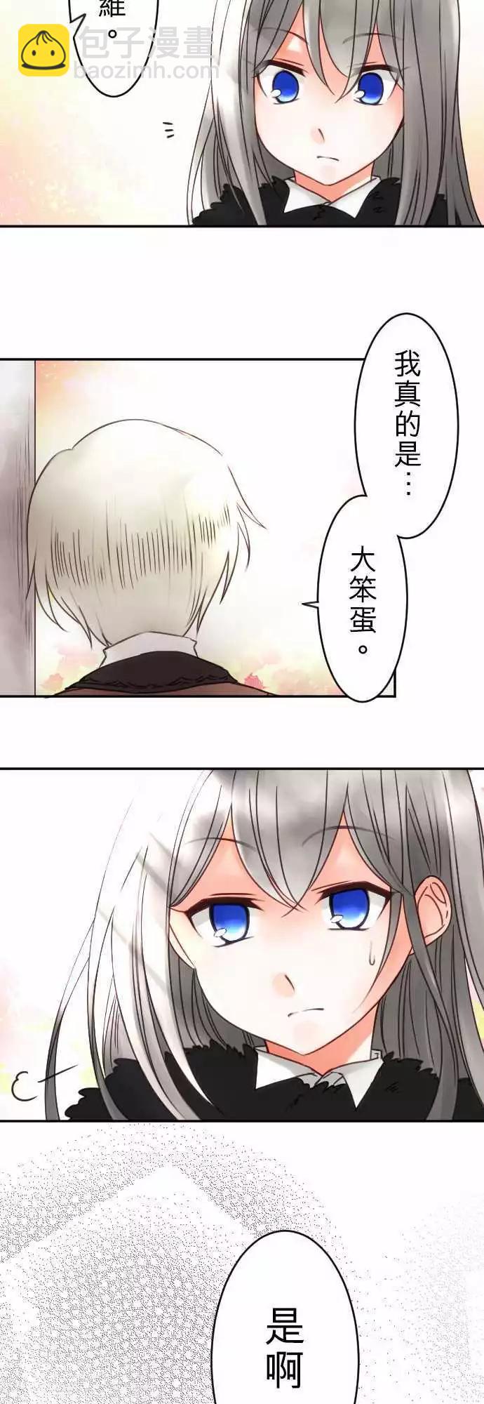 第66回 嫉妬，然後-第68话