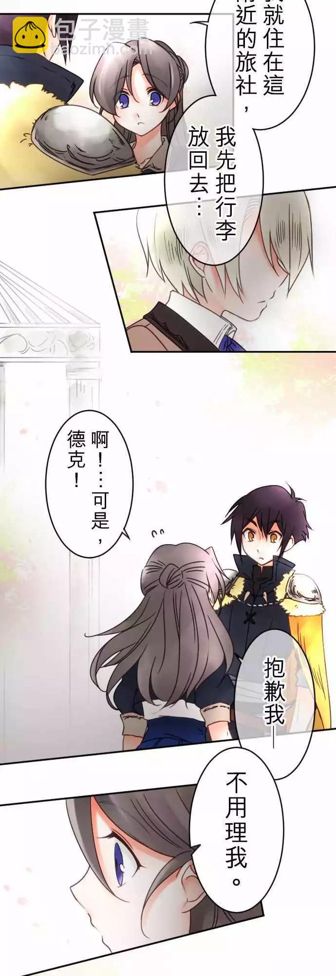 第66回 嫉妬，然後-第68话