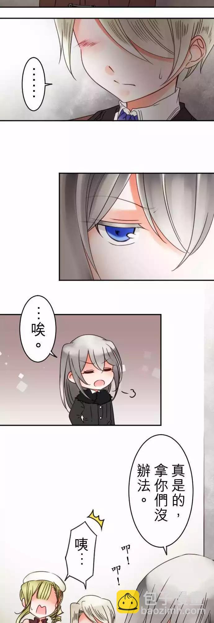 第72回 无法取消-第74话