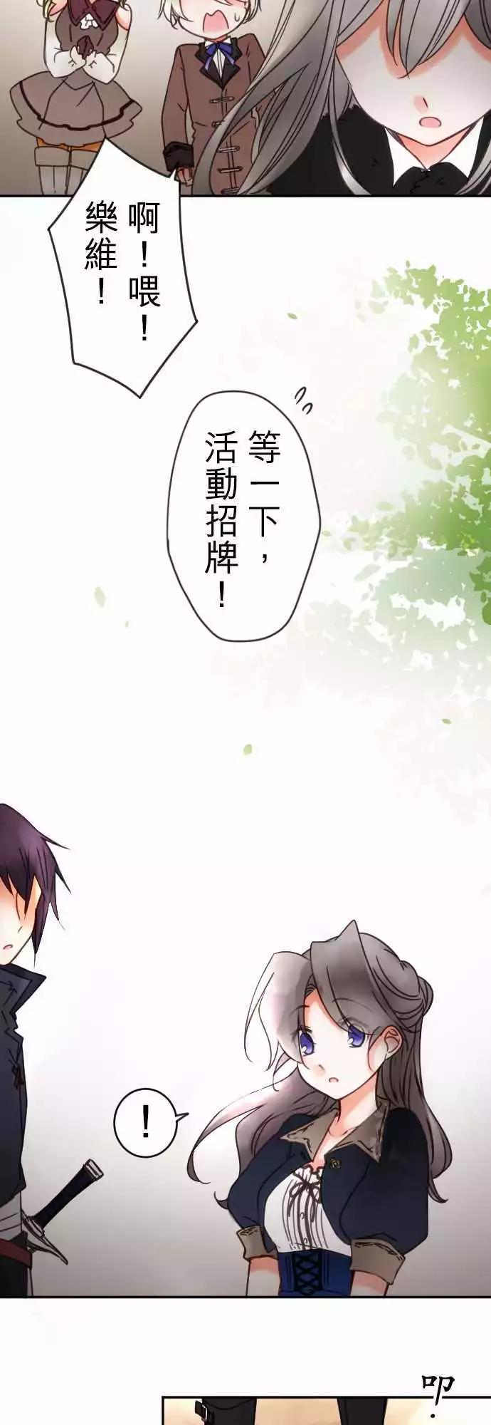 第72回 无法取消-第74话