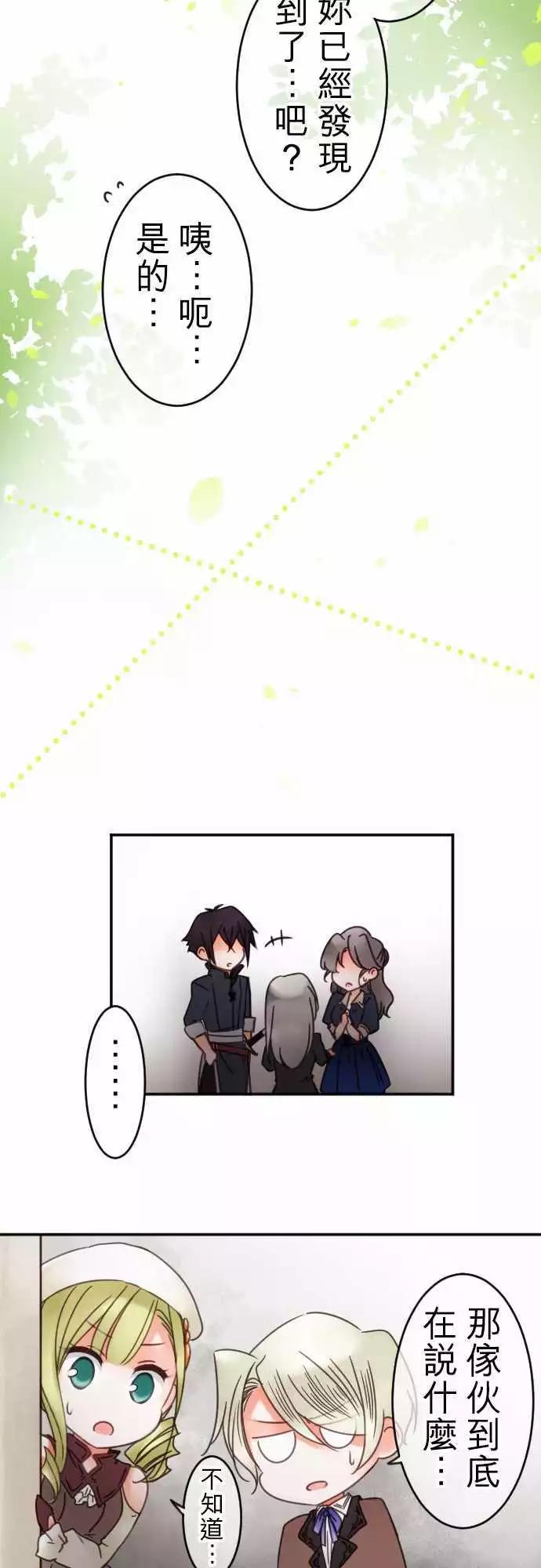 第72回 无法取消-第74话