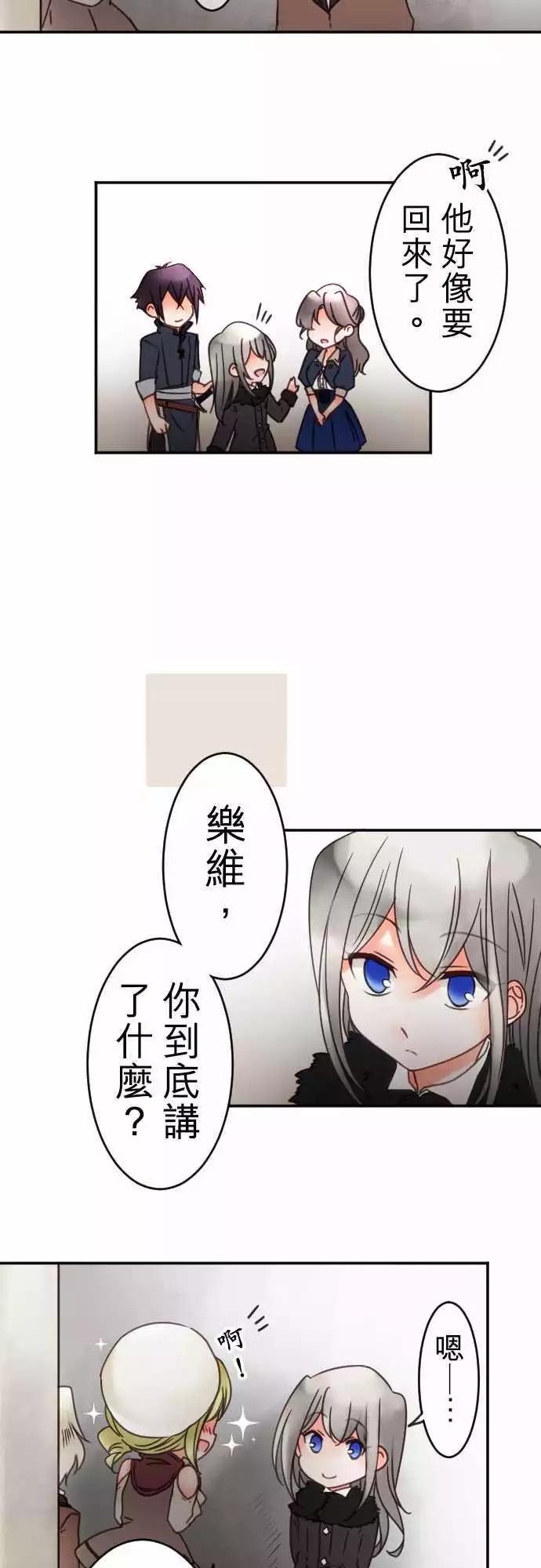 第72回 无法取消-第74话