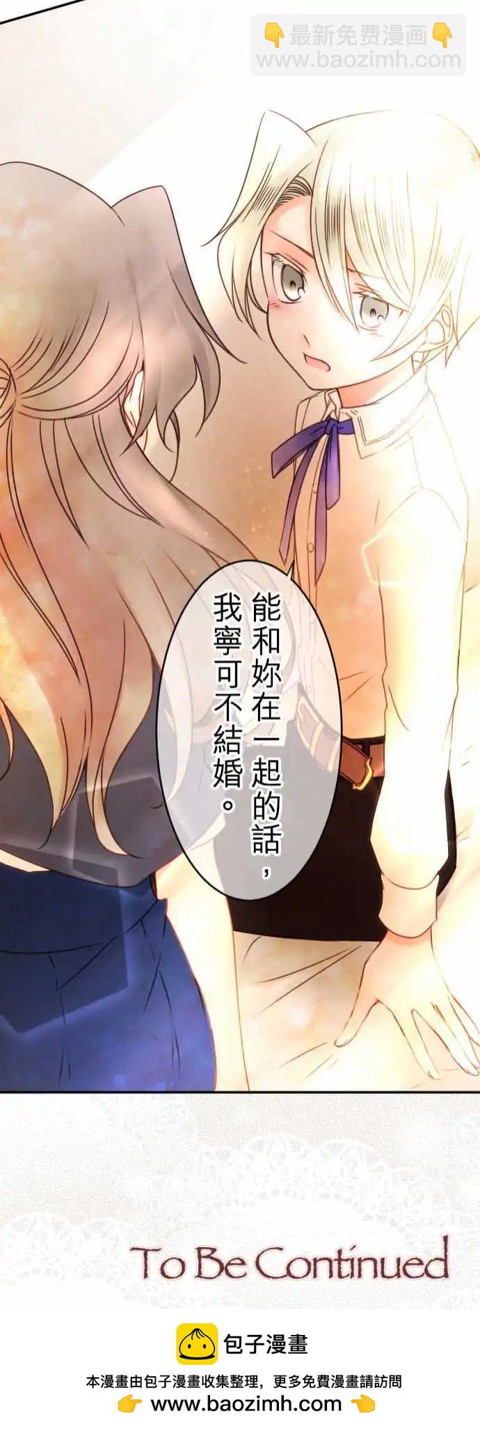 第75回 一丁一点的念想-第76话