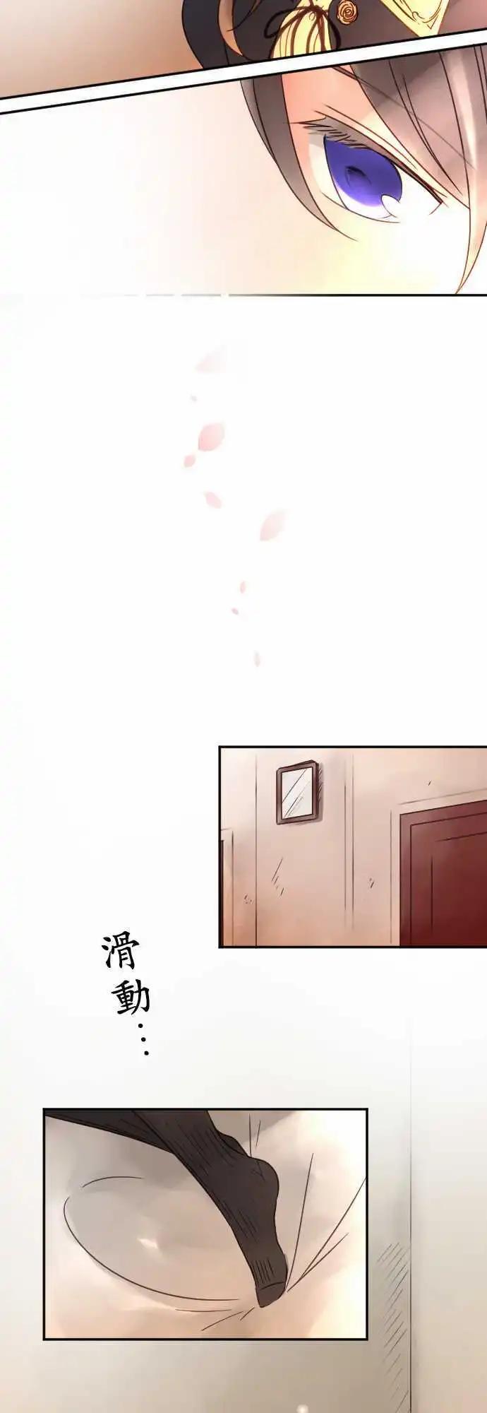 第77回 摇荡-第78话