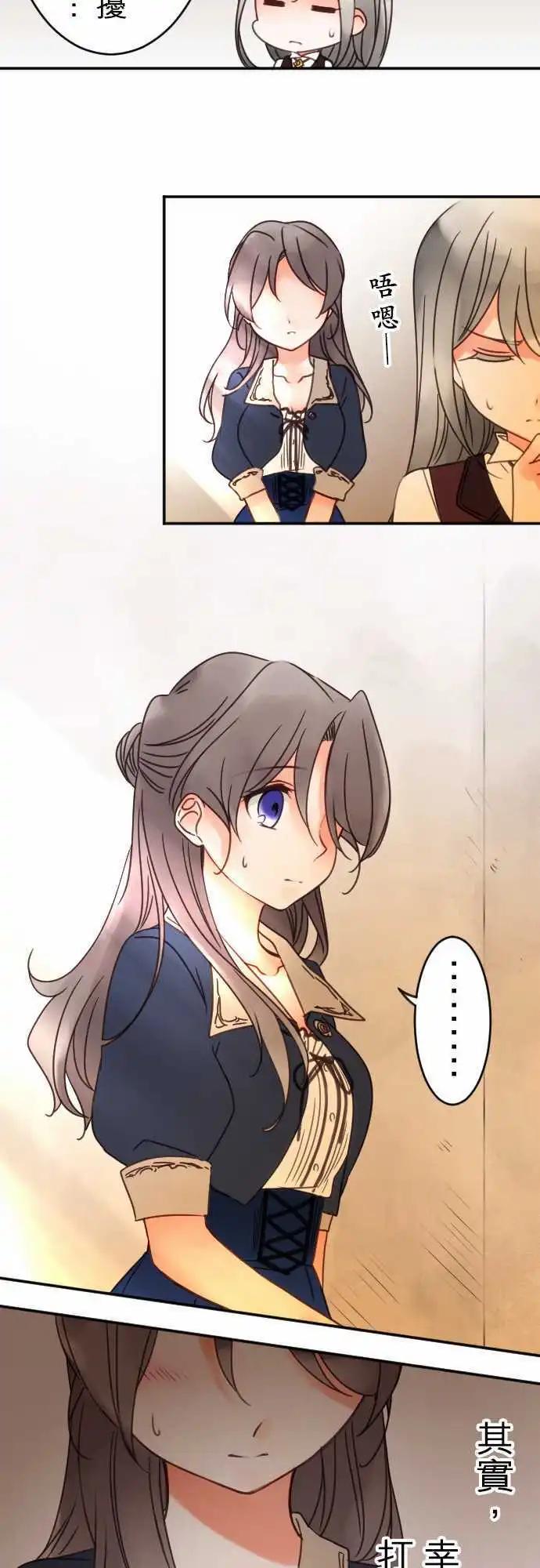 第77回 摇荡-第78话