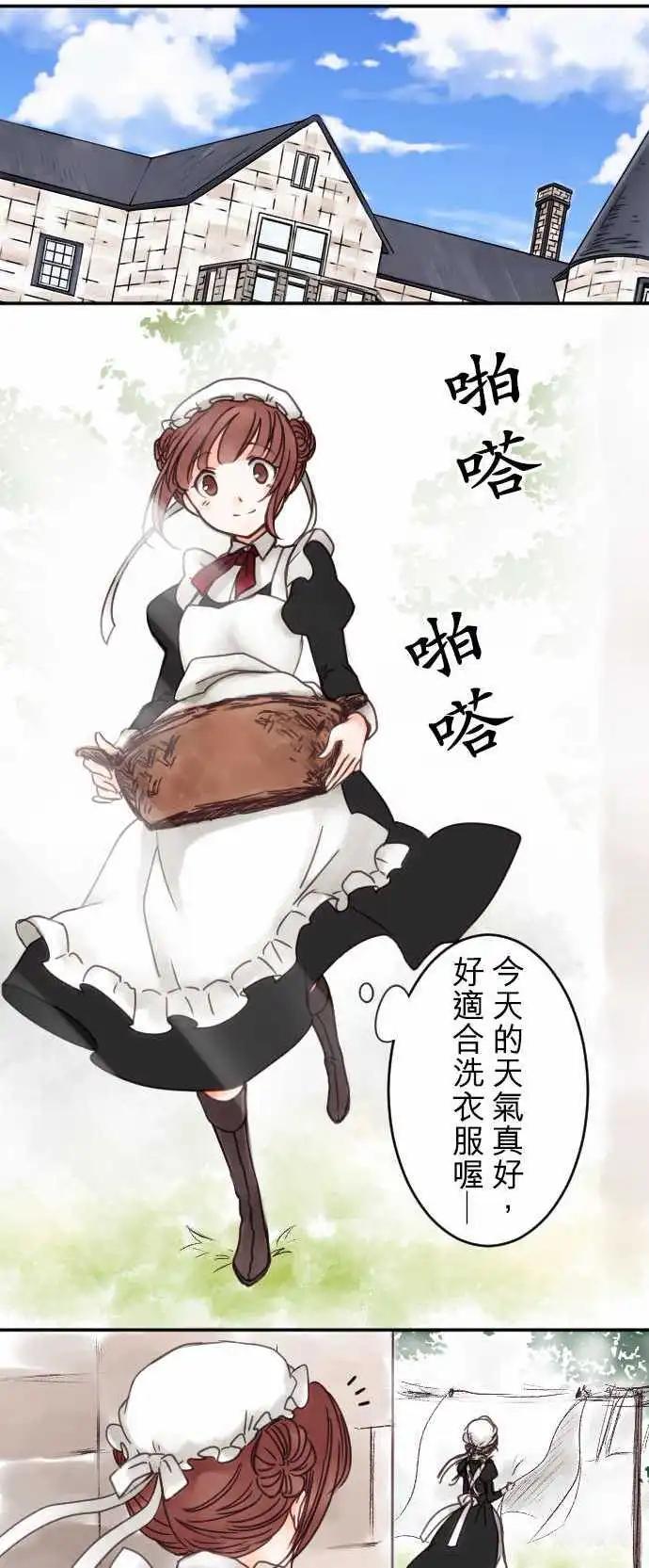 第08回 一半-第8话