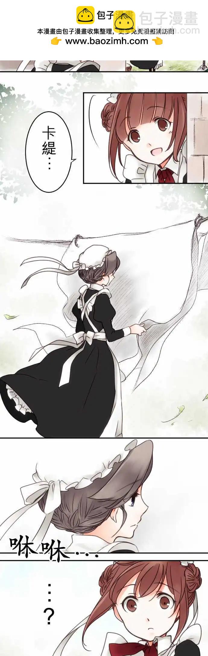 第08回 一半-第8话