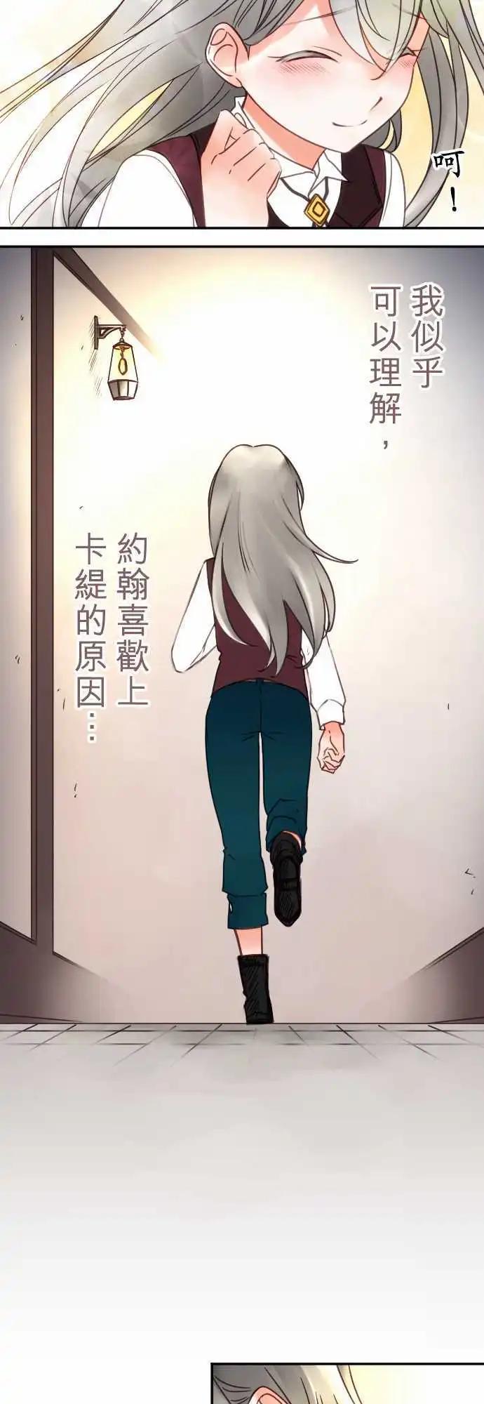 第79回 所见-第80话