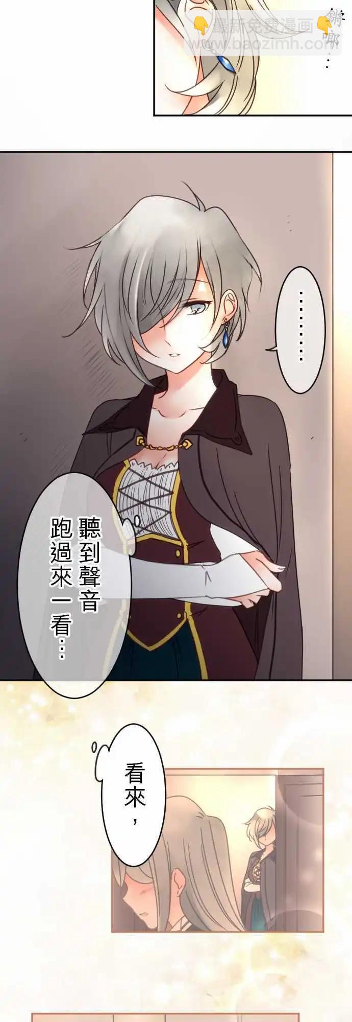 第79回 所见-第80话