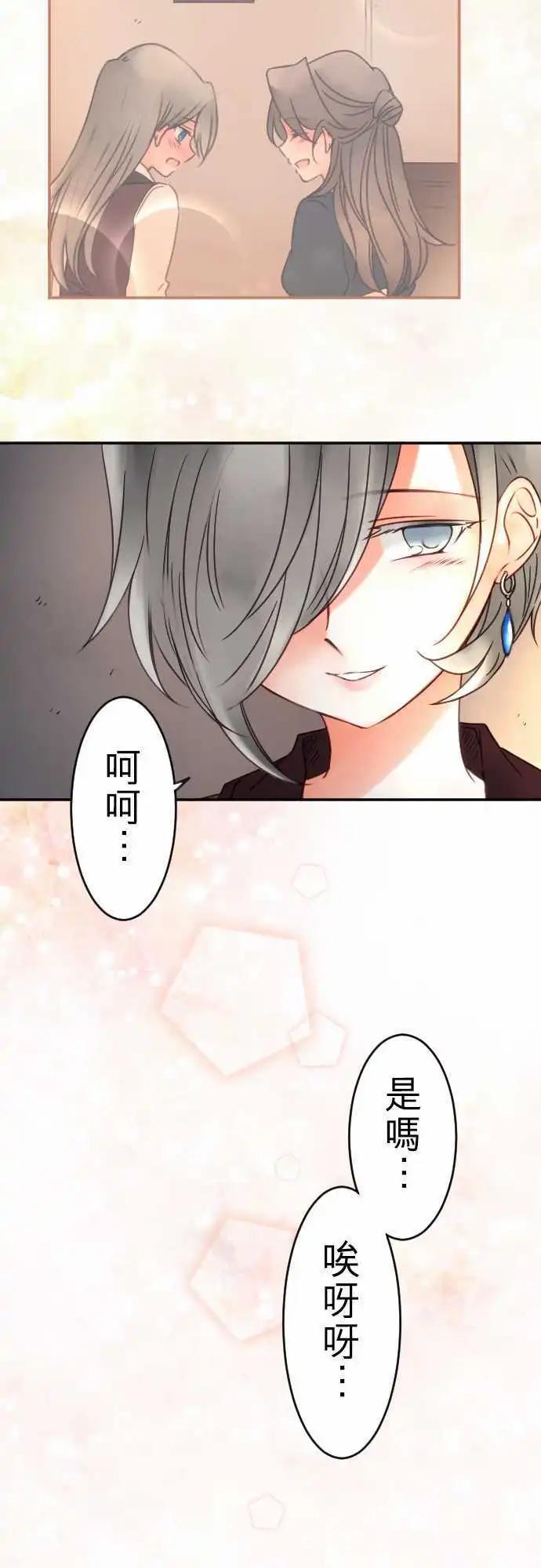 第79回 所见-第80话