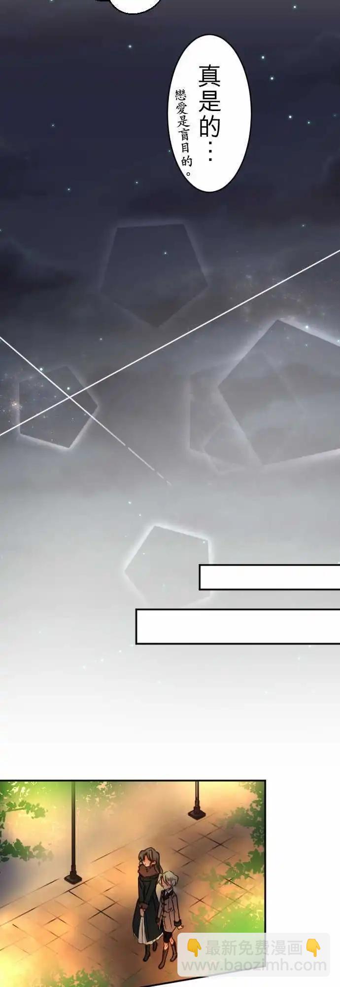 第88回 二人的归途-第88话