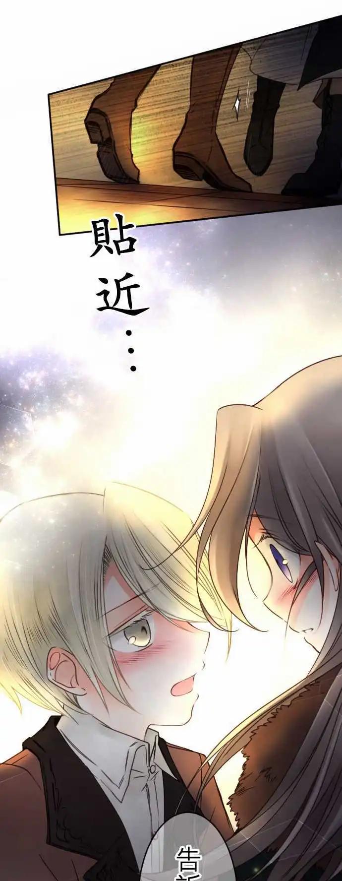 第90回 满溢的情感-第90话