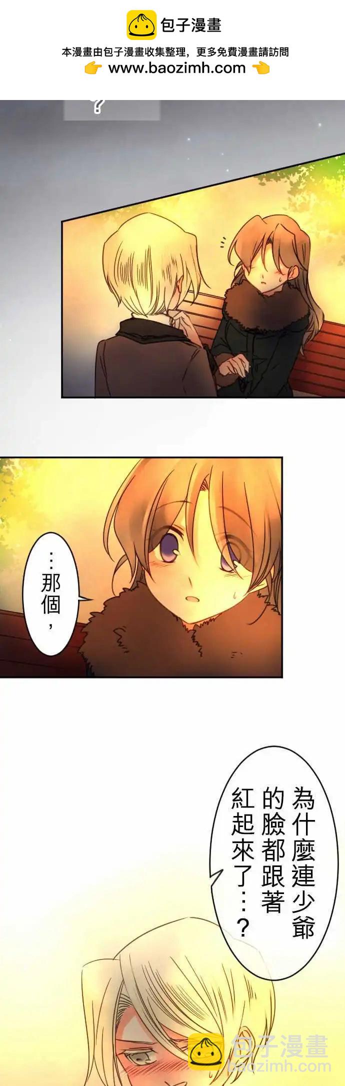 第90回 满溢的情感-第90话