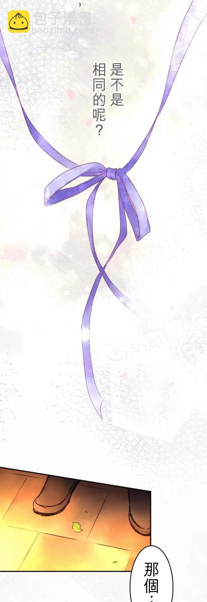 第90回 满溢的情感-第90话