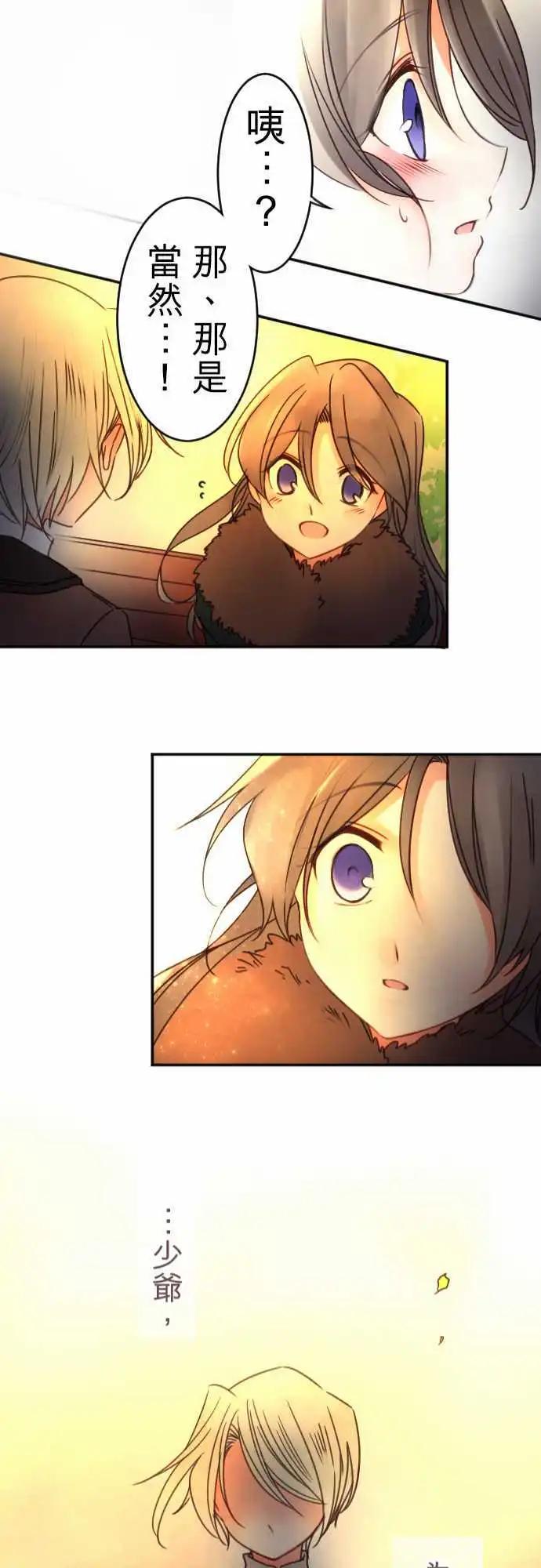 第90回 满溢的情感-第90话