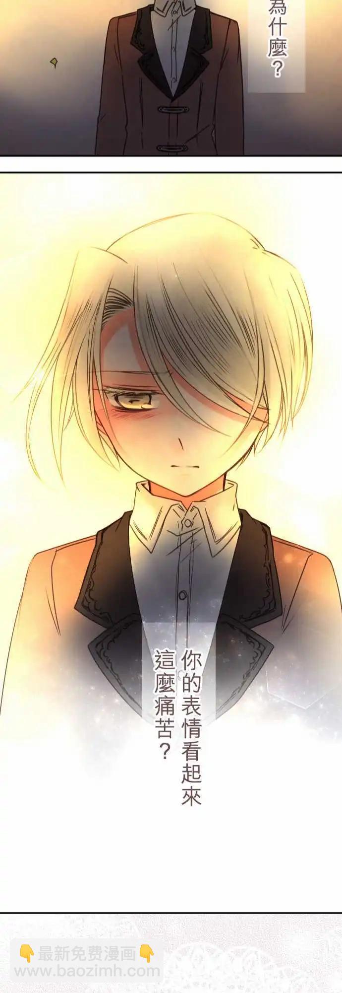 第90回 满溢的情感-第90话