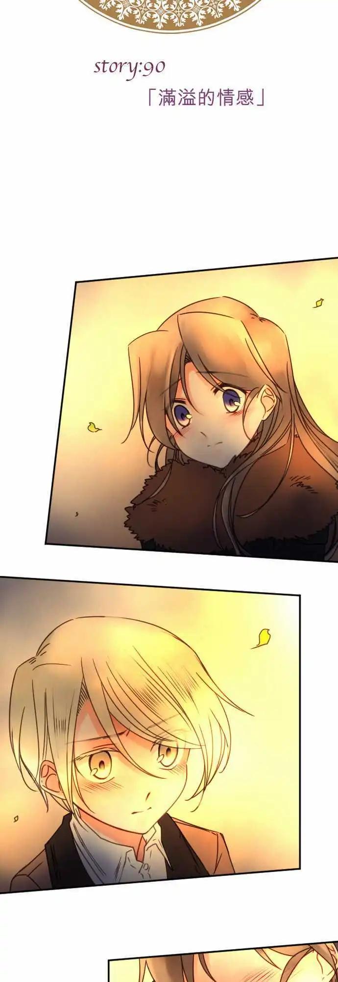 第90回 满溢的情感-第90话