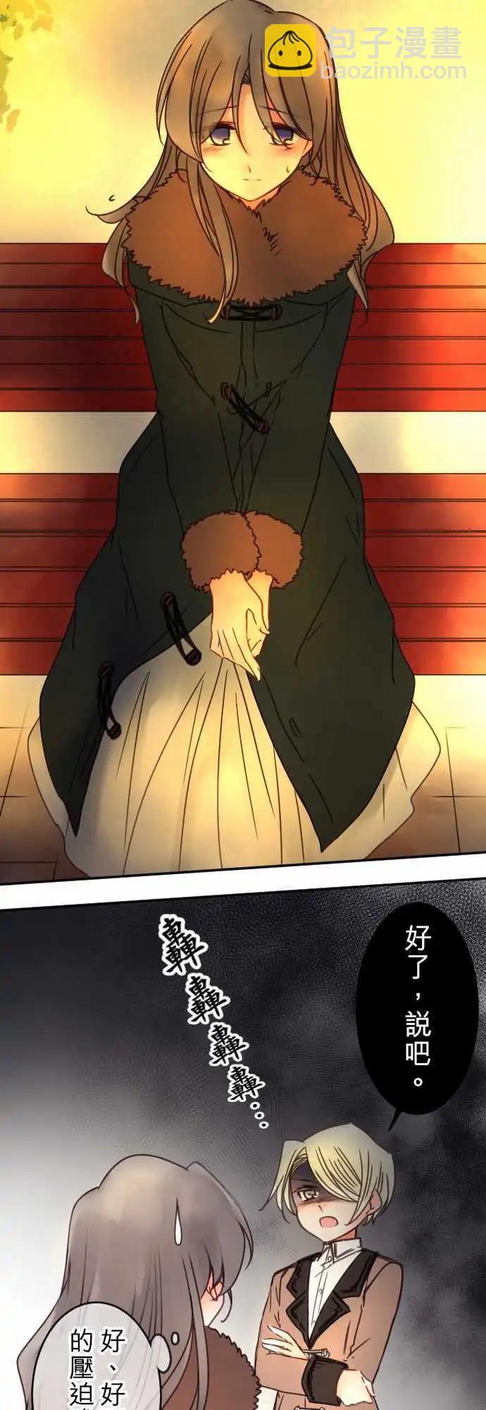 第90回 满溢的情感-第90话