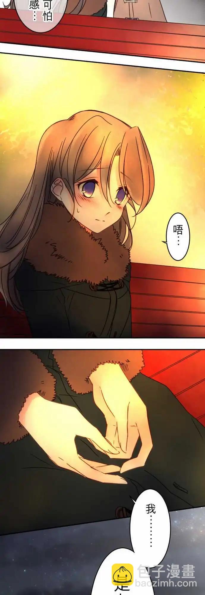 第90回 满溢的情感-第90话