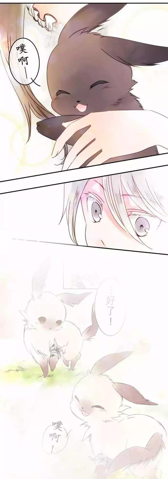 第96回 当作都是发烧的缘故(3)-第96话