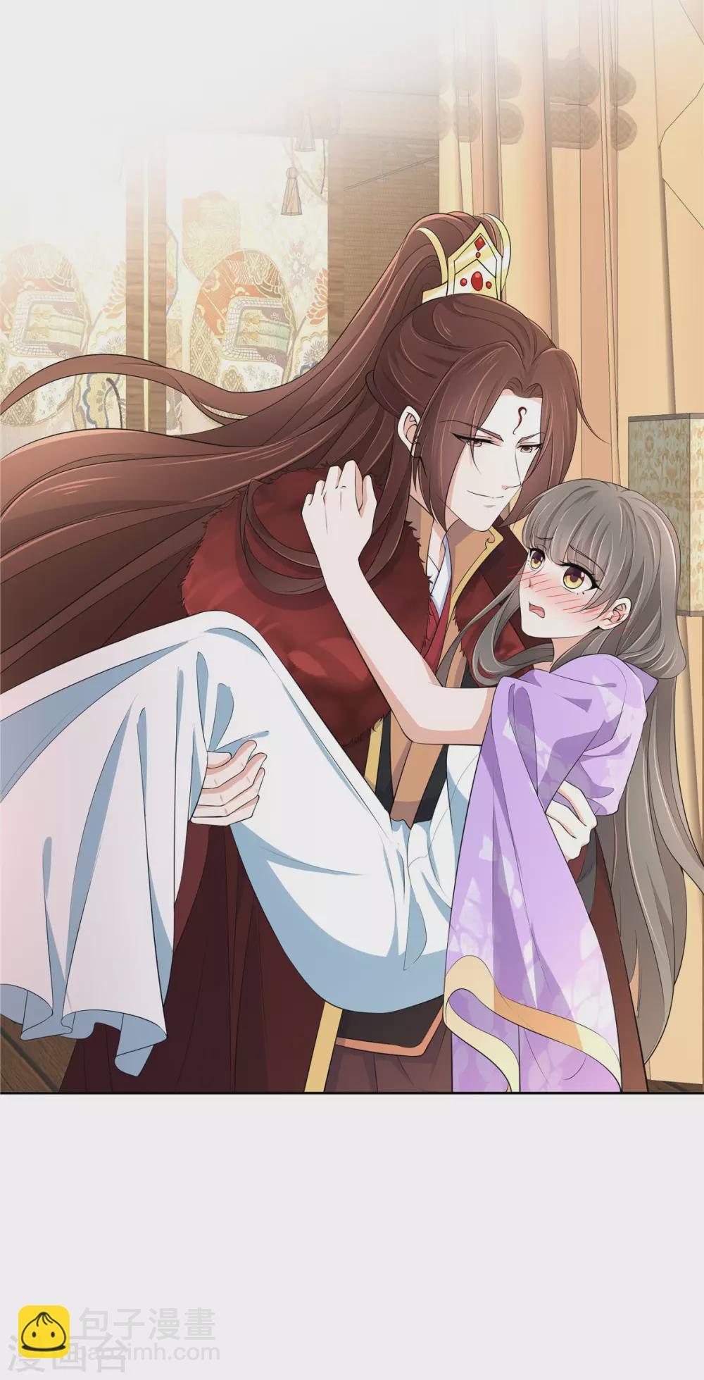 少主好凶我好愛 - 第24話 偷看姑娘洗澡 - 4