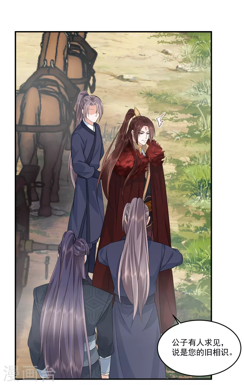 第93话 伤心地-第96话